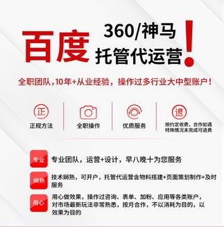 SEM冷门行业大揭秘：打破局限，引领市场新潮流_成都竞价托管